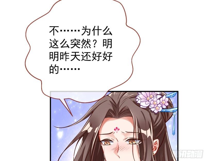 恩断情绝39