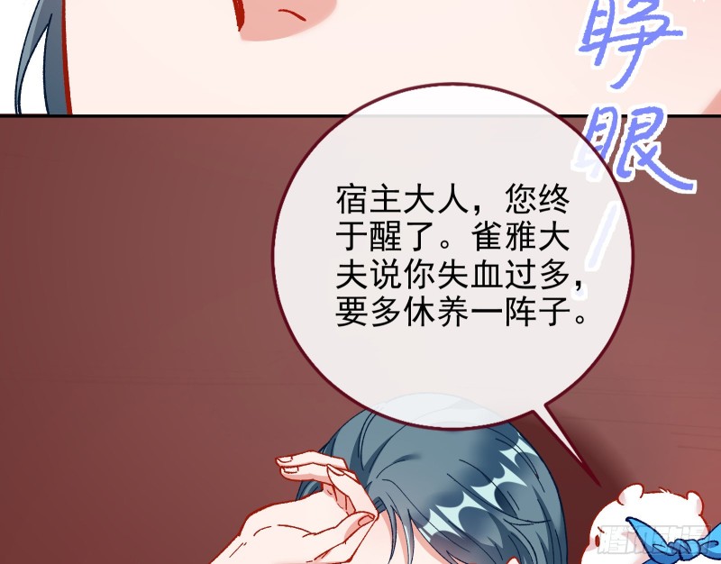 拆穿与回忆97