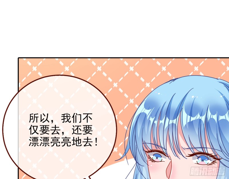 惊艳亮相15