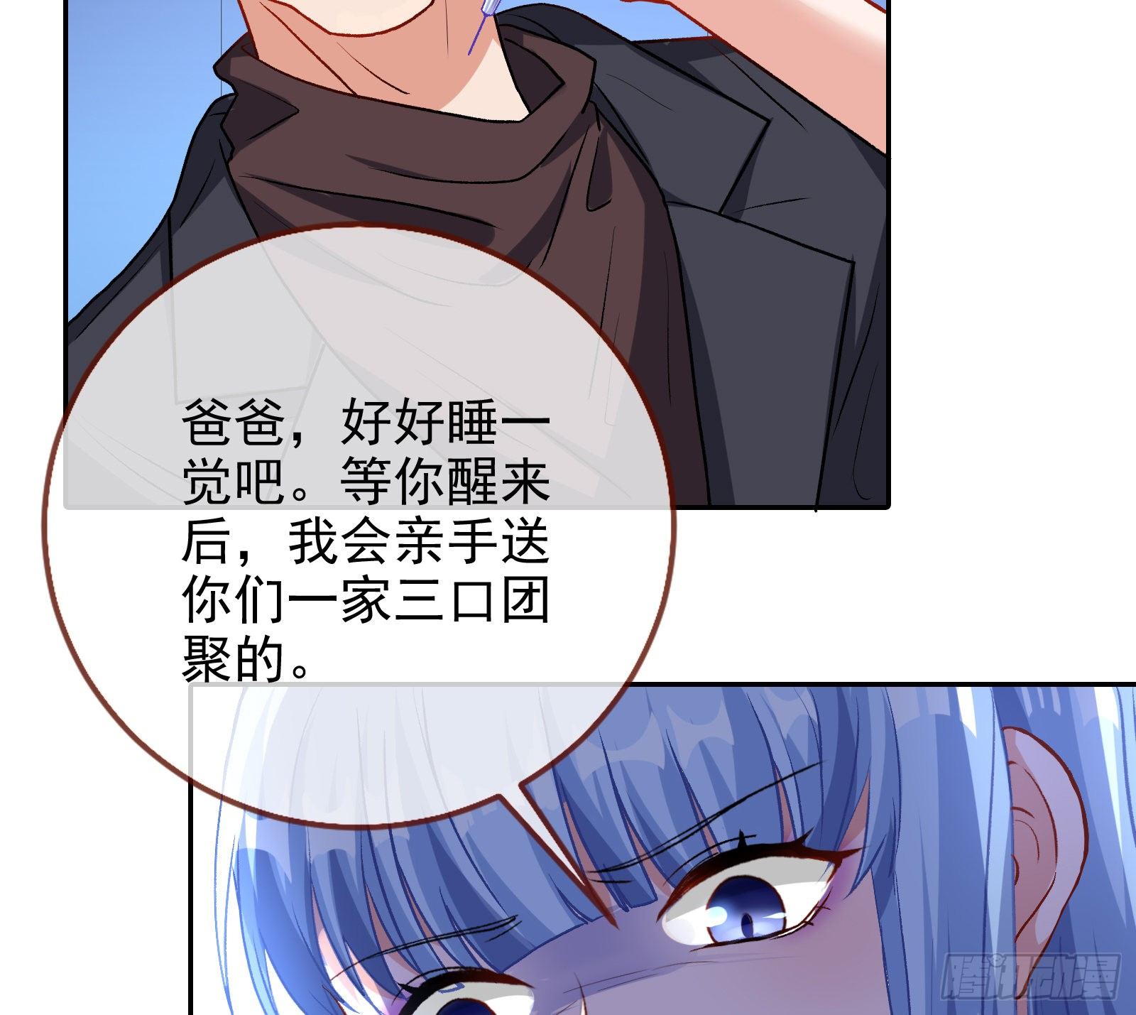 送人头61