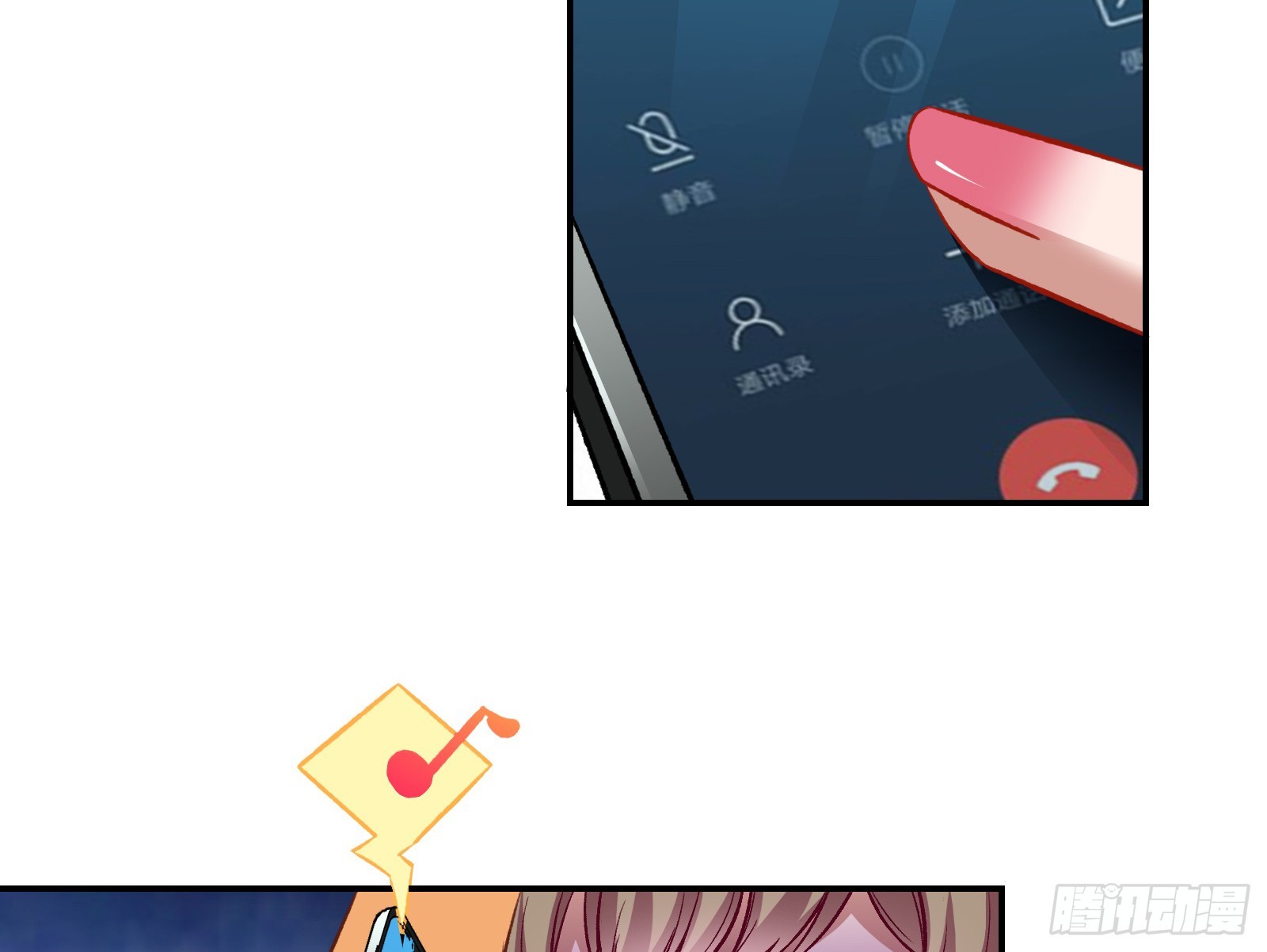 欺人太甚141