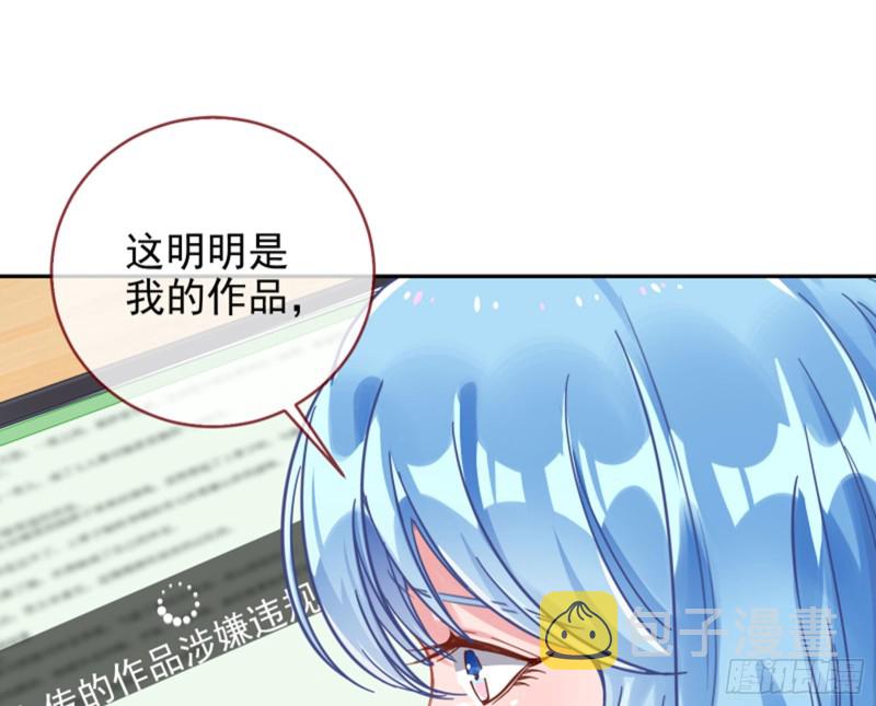 谁是抄袭狗4