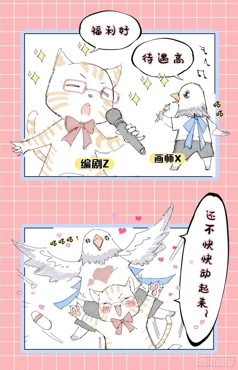 血族的爱93