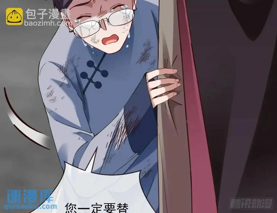 草芥人命罪无可恕54
