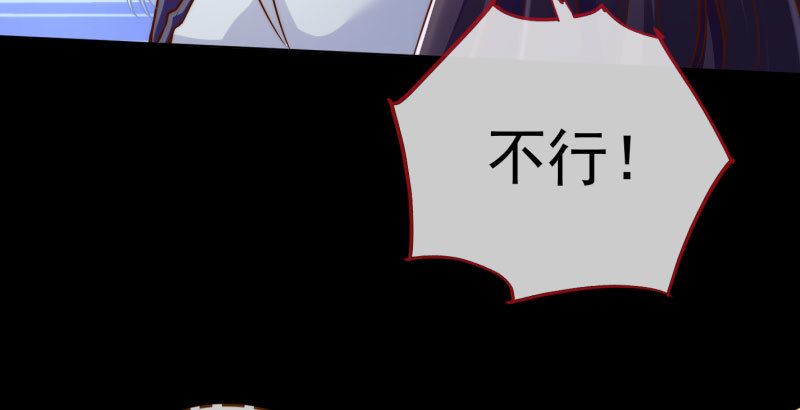 你要变成人类吗？62