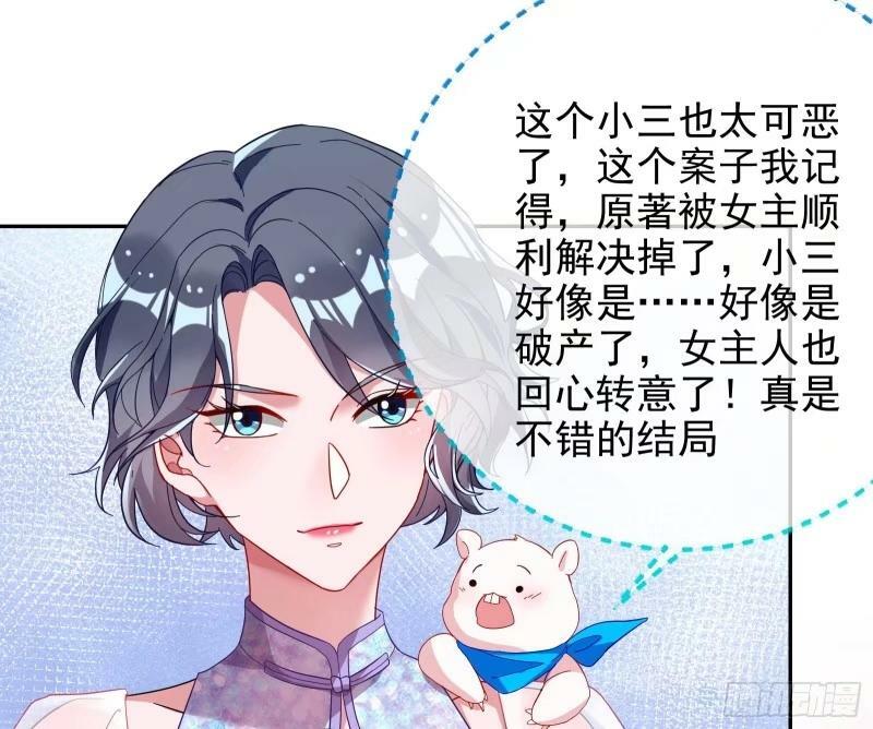 离婚官司69