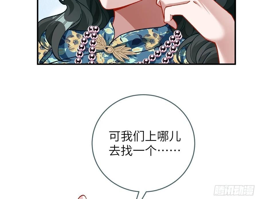心中有鬼74