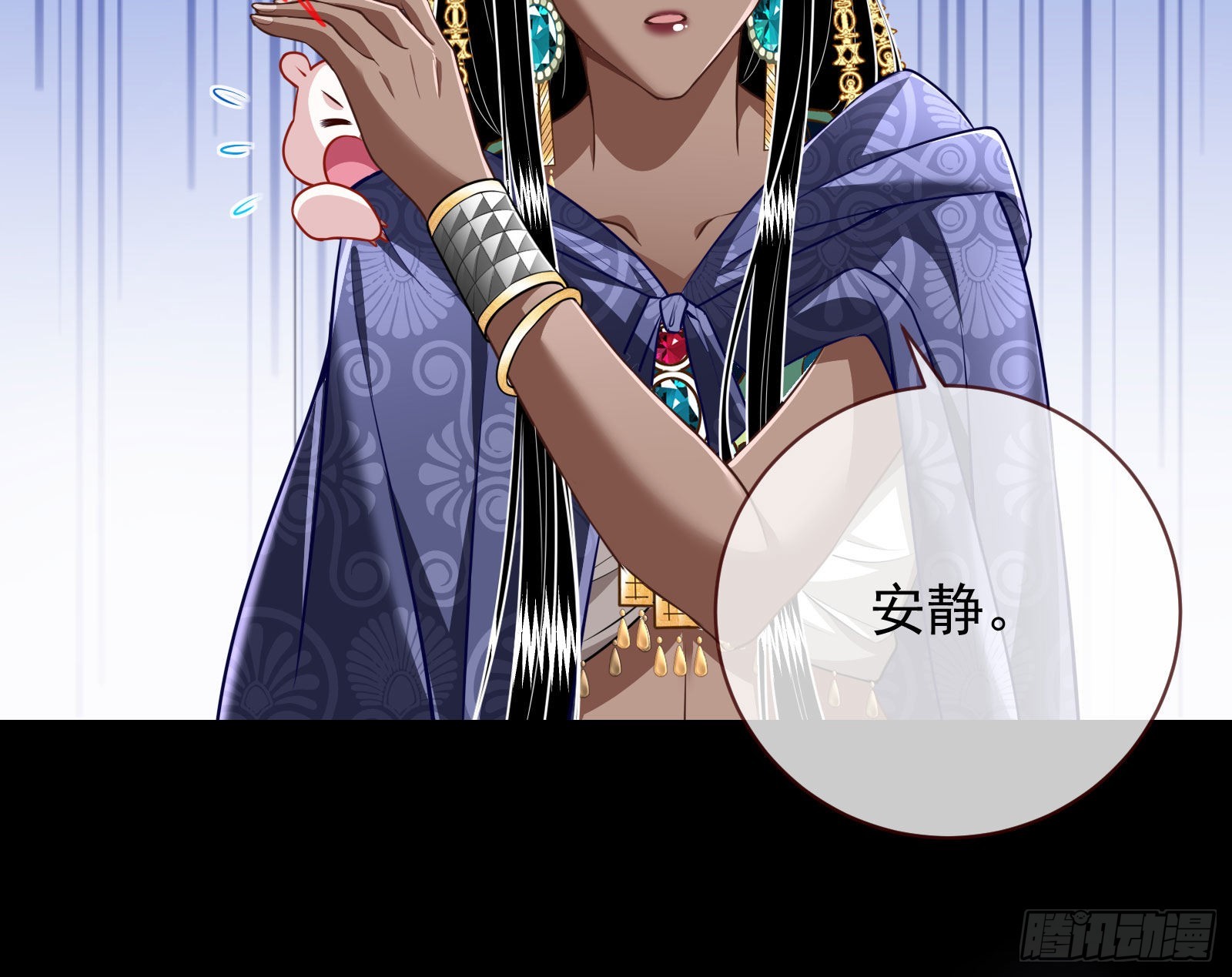 公主与恶龙7