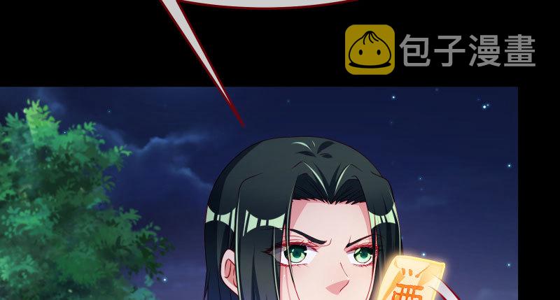 求饶75
