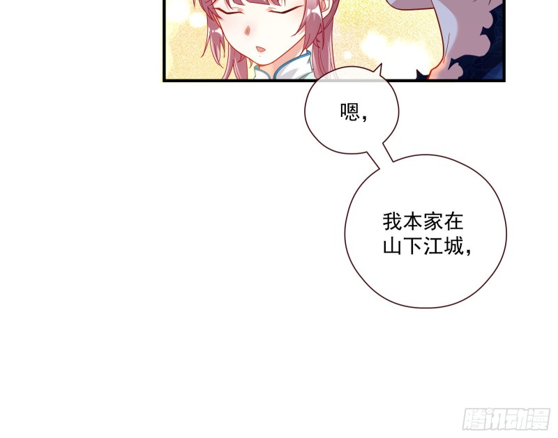 病弱土豪58