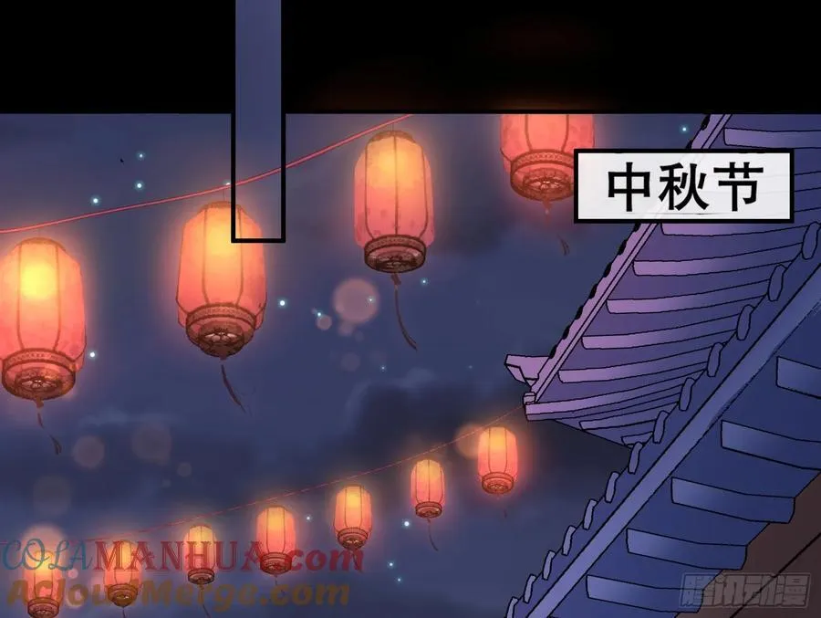嫦娥下凡40