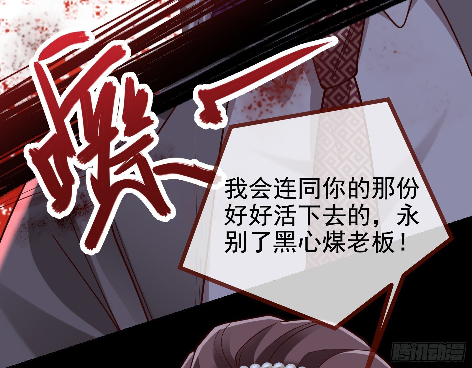 二轮审判123