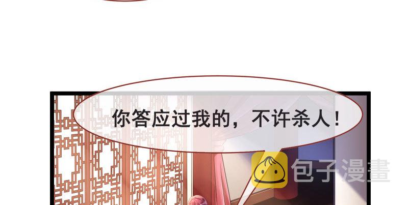 告密的正确姿势129