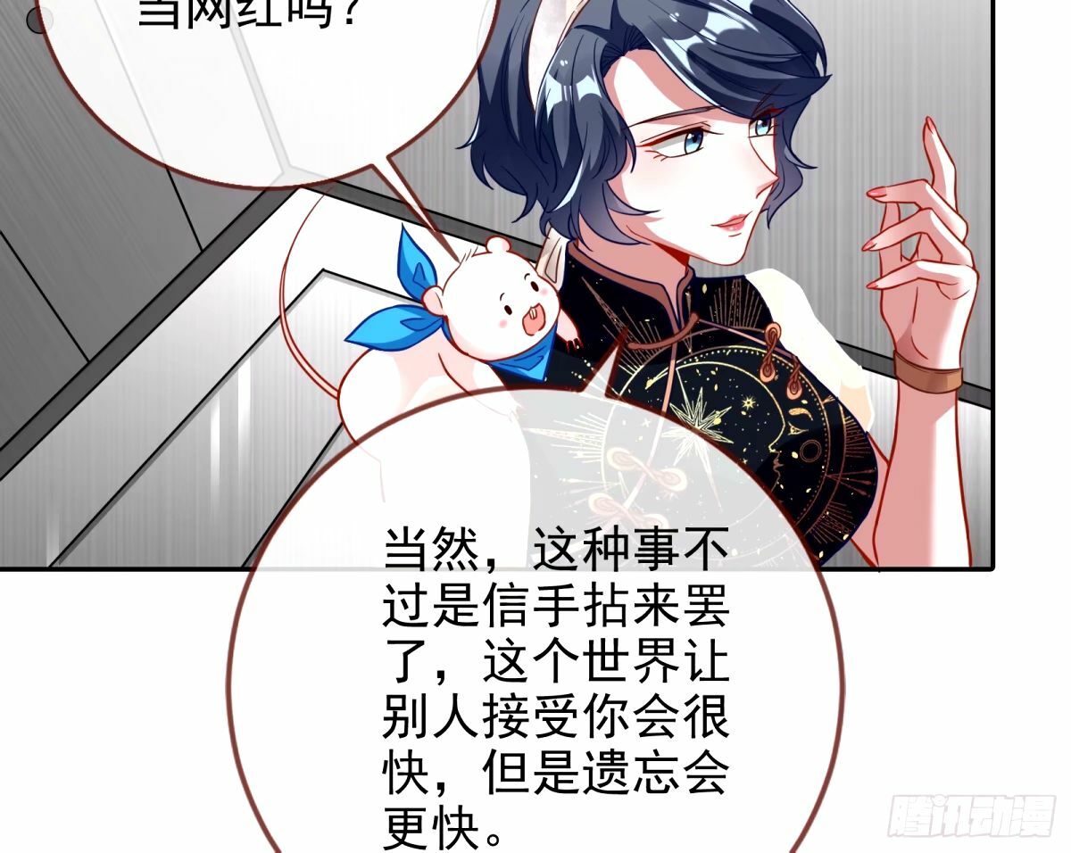 文妙伊的战书60
