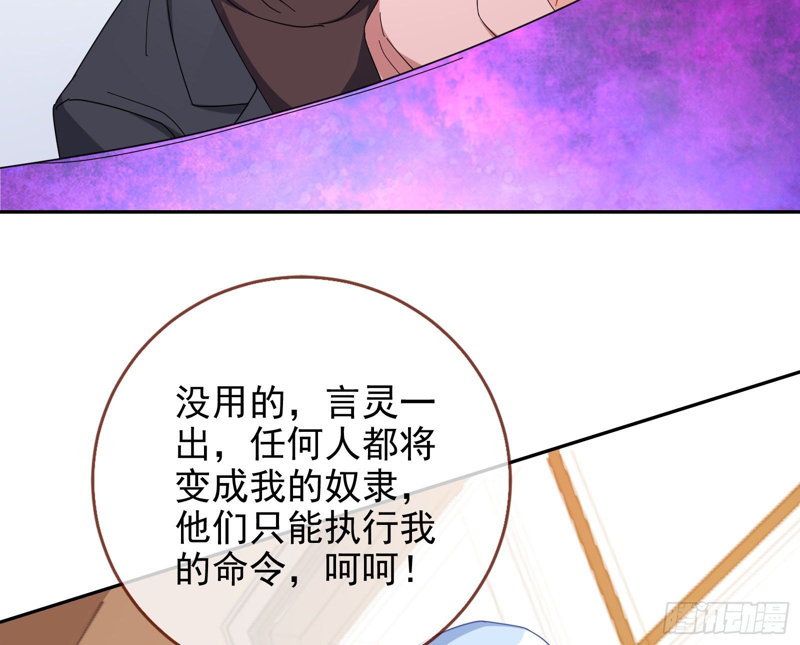 反杀25