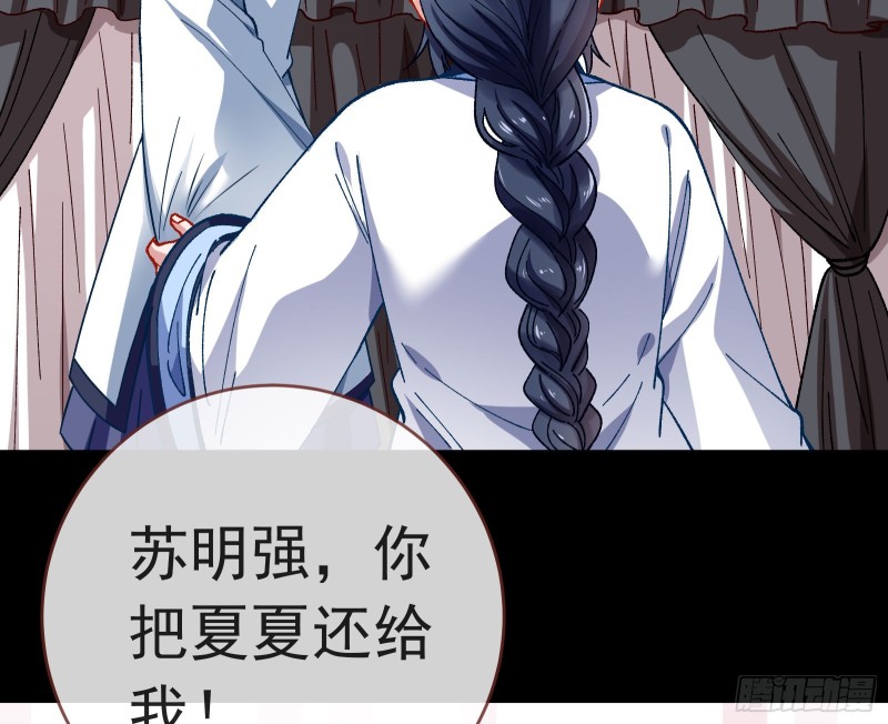 打的就是你70