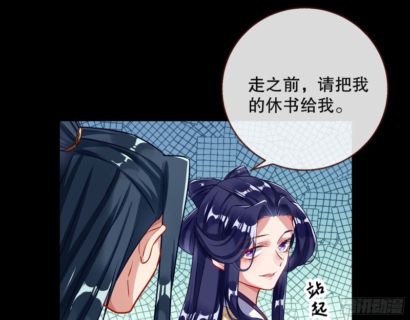 逃不过48