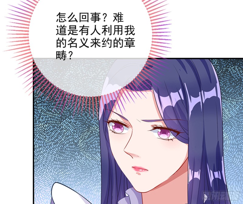 人员到齐79