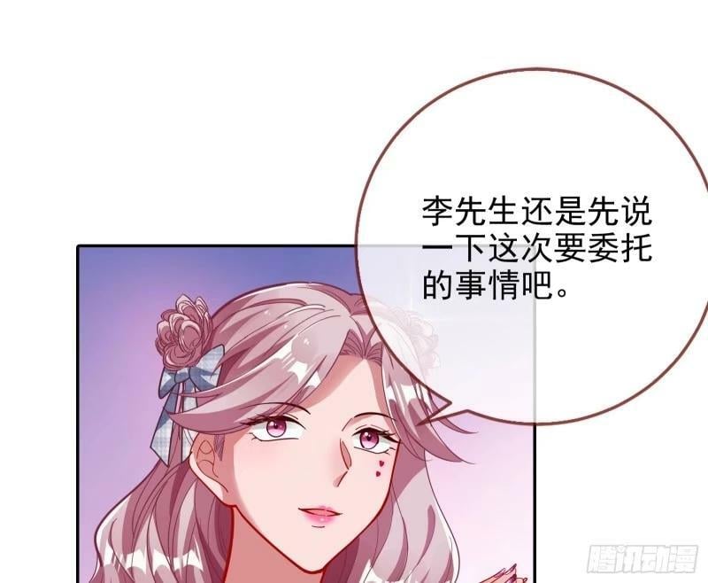离婚官司38