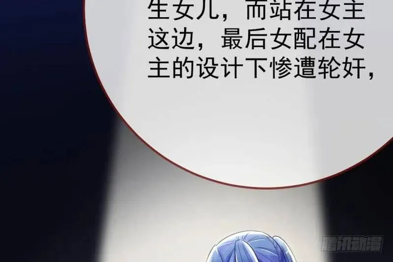 武力值爆表109