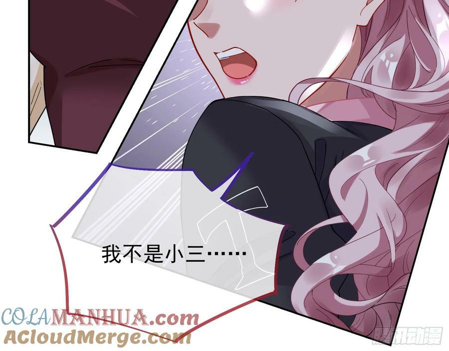 小三惩罚showtime66