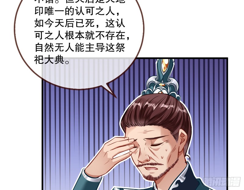 天地印29