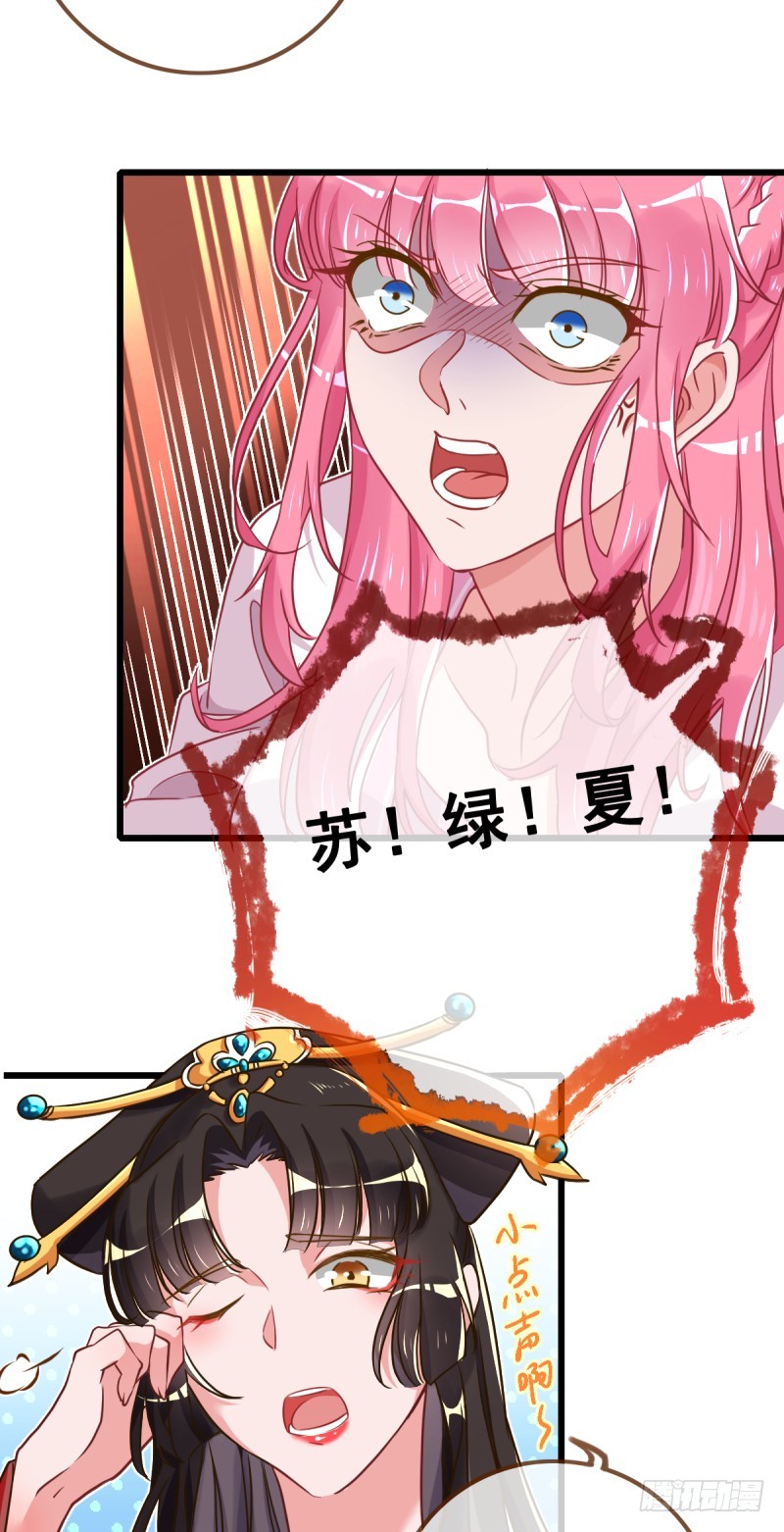 备胎已爆胎14