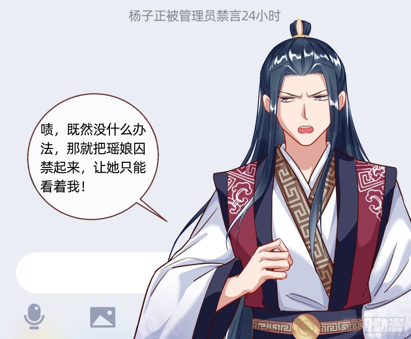 死心105