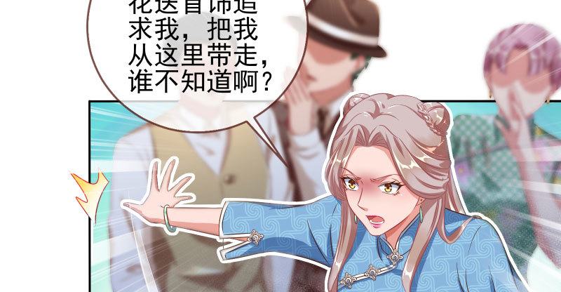替身大战白月光14