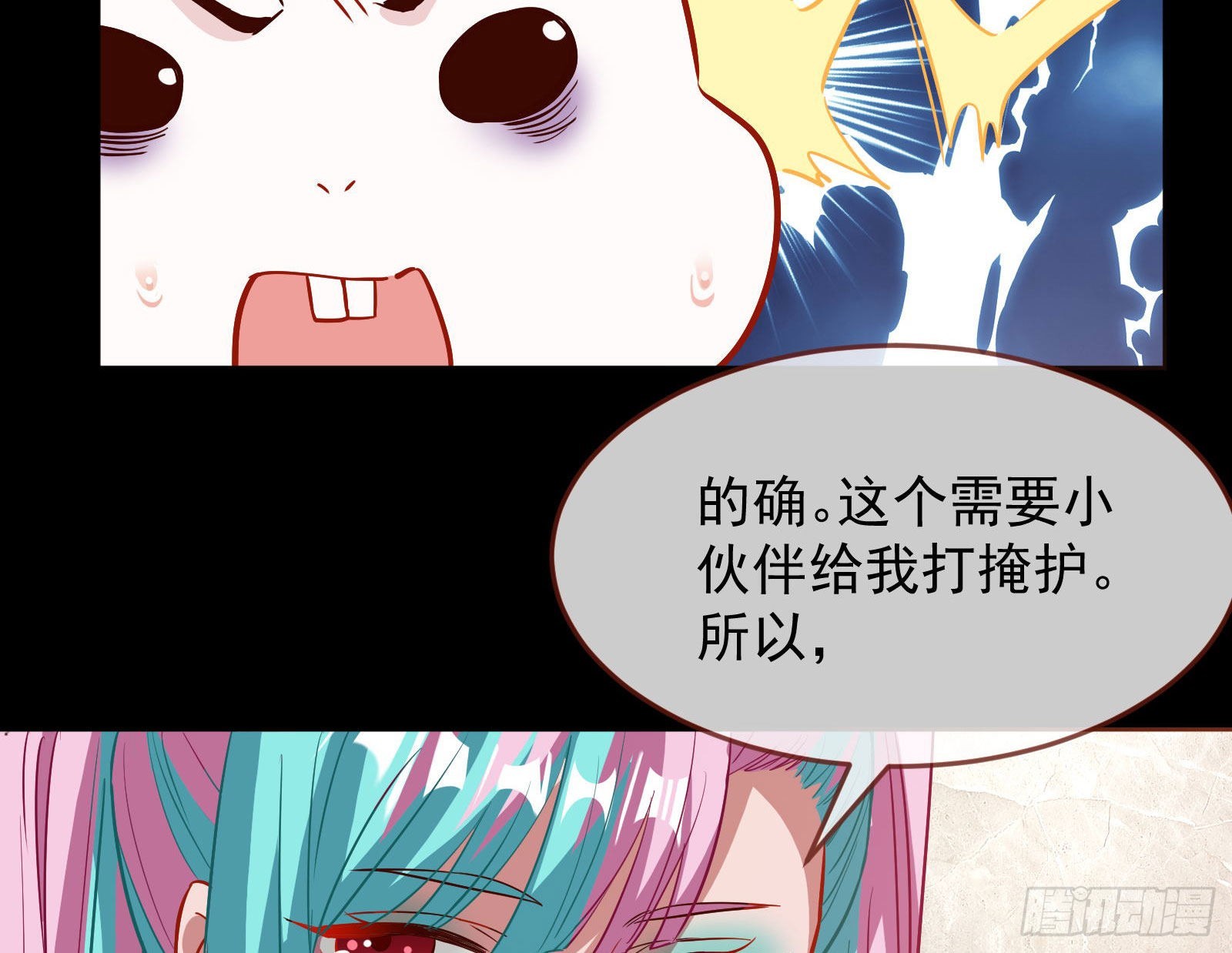 休息区54