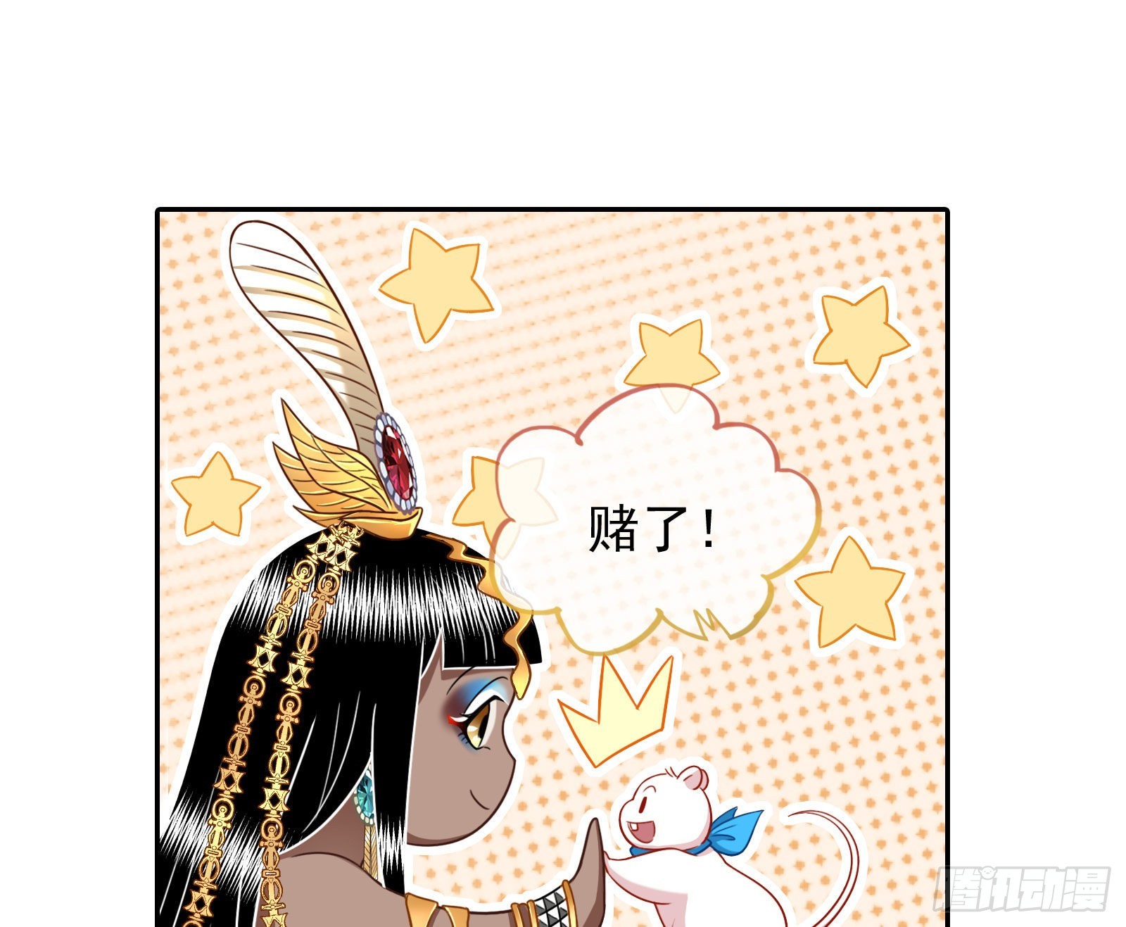结婚的条件24