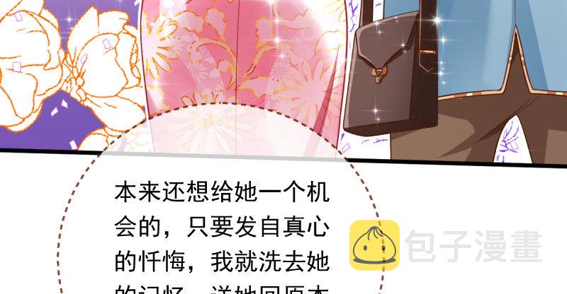 人渣只配和人渣吃一辈子苦127