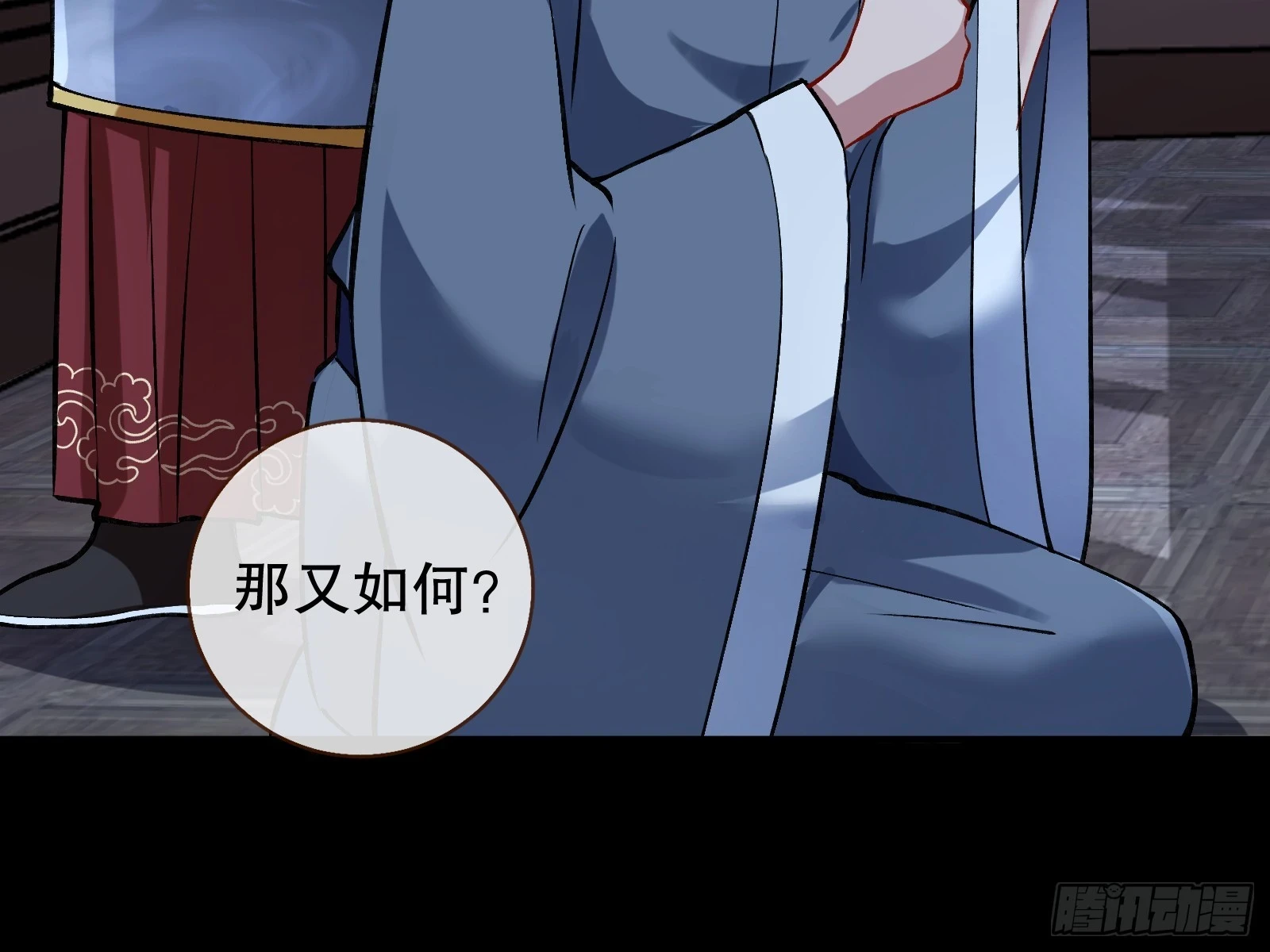 暴君81
