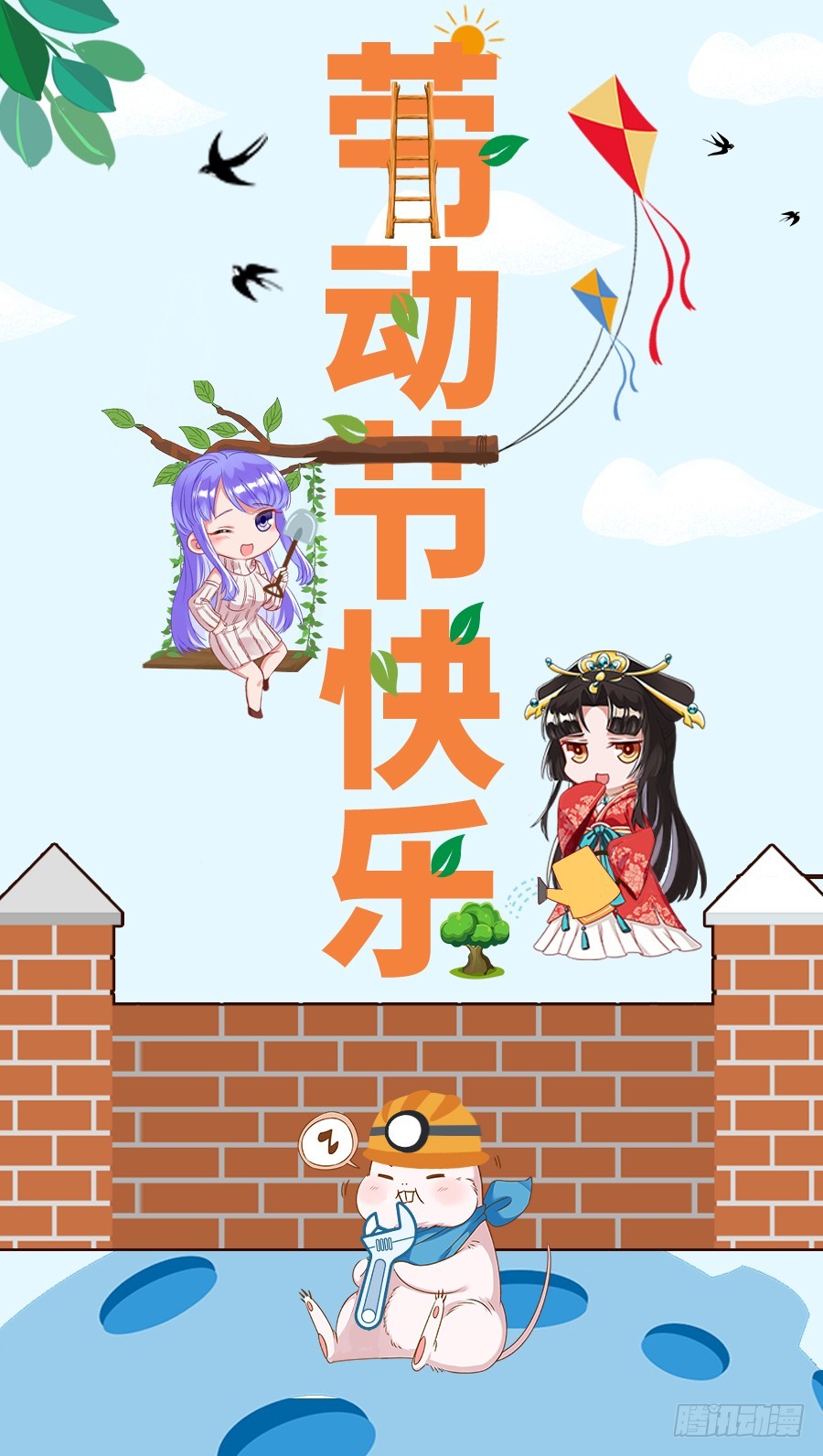 史上最惨吸血鬼90