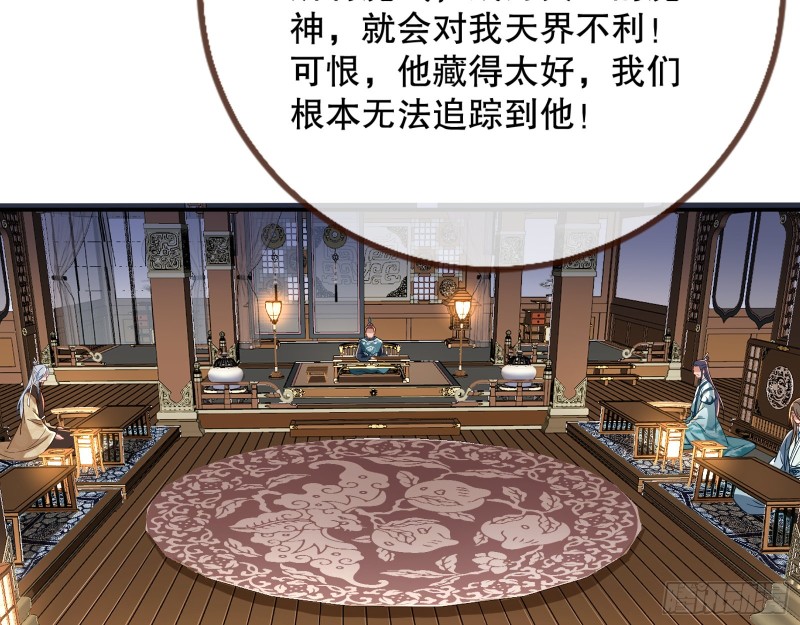 天地印3