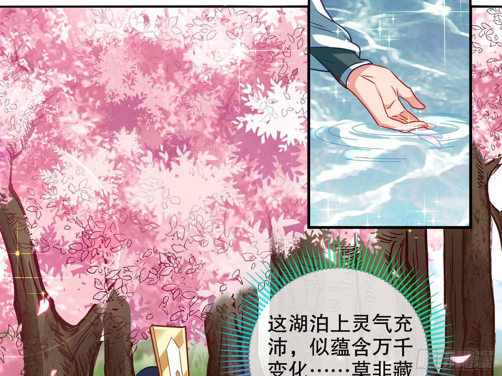 怀疑61