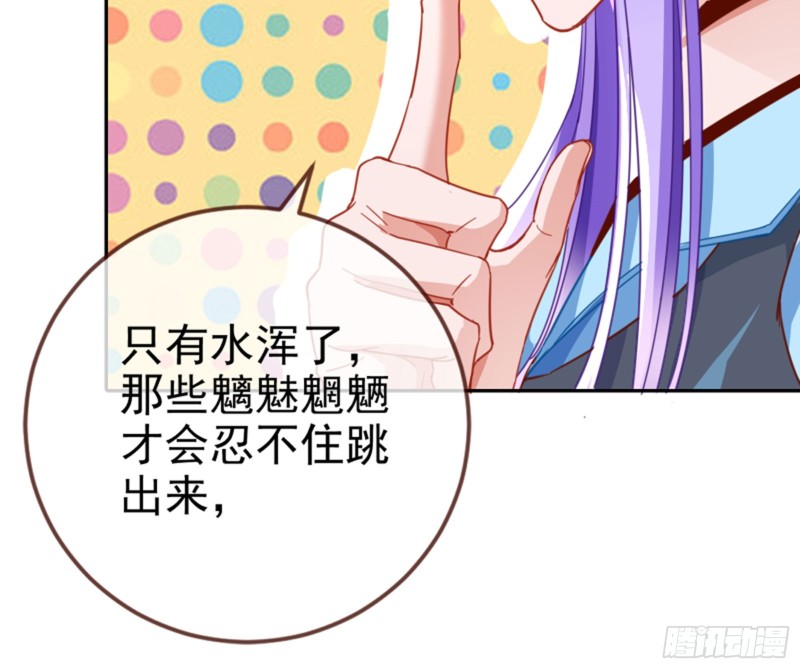 不要欺负老实人29