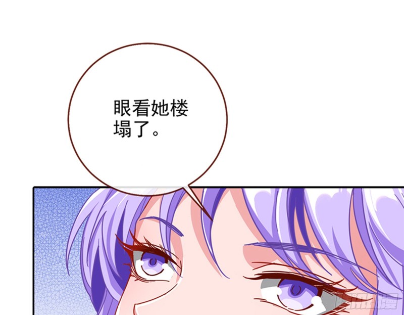 性骚扰是要被浸猪笼的16