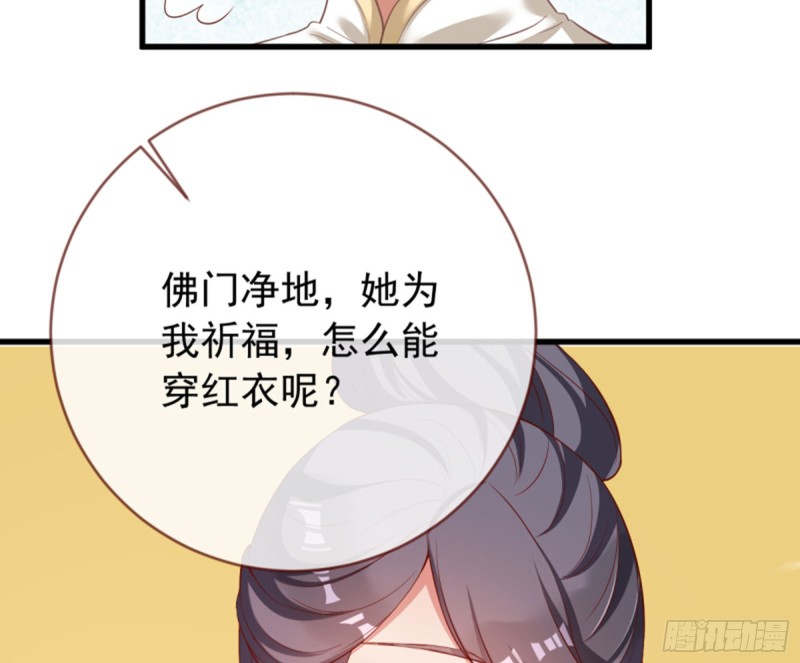 黑莲花求和7