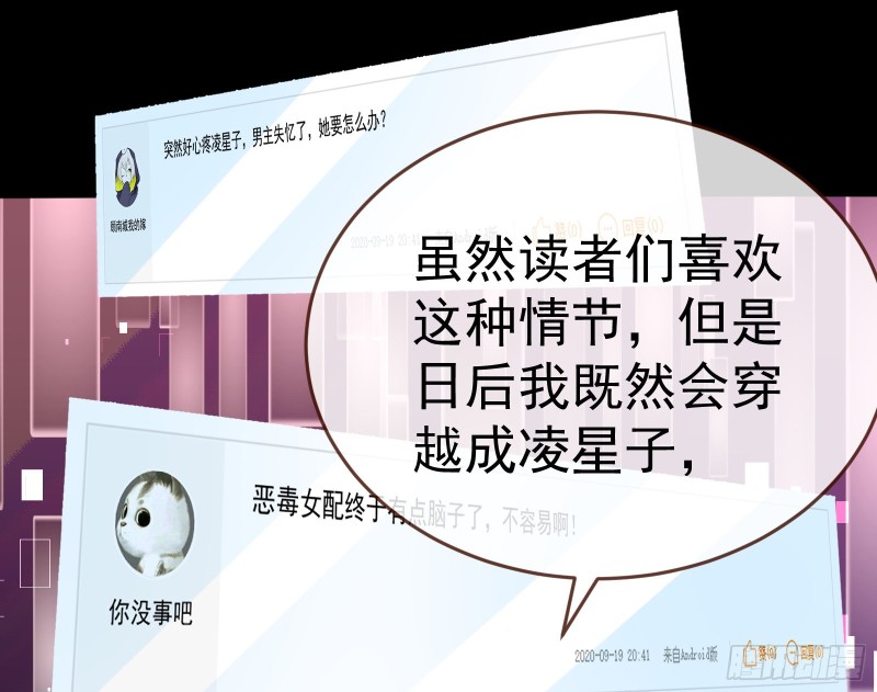 极限逃杀17
