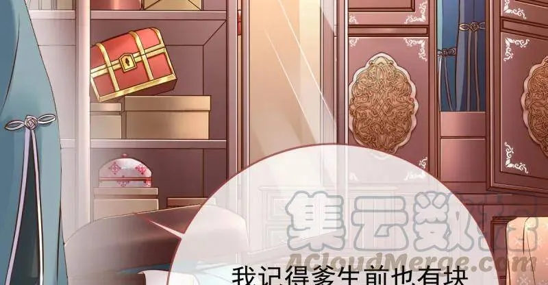 如何羞辱穿越婊5