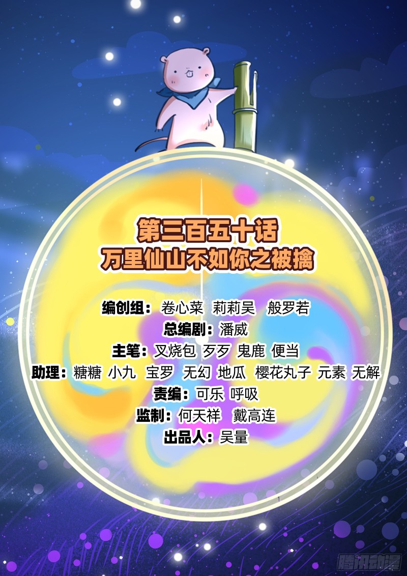 被擒1