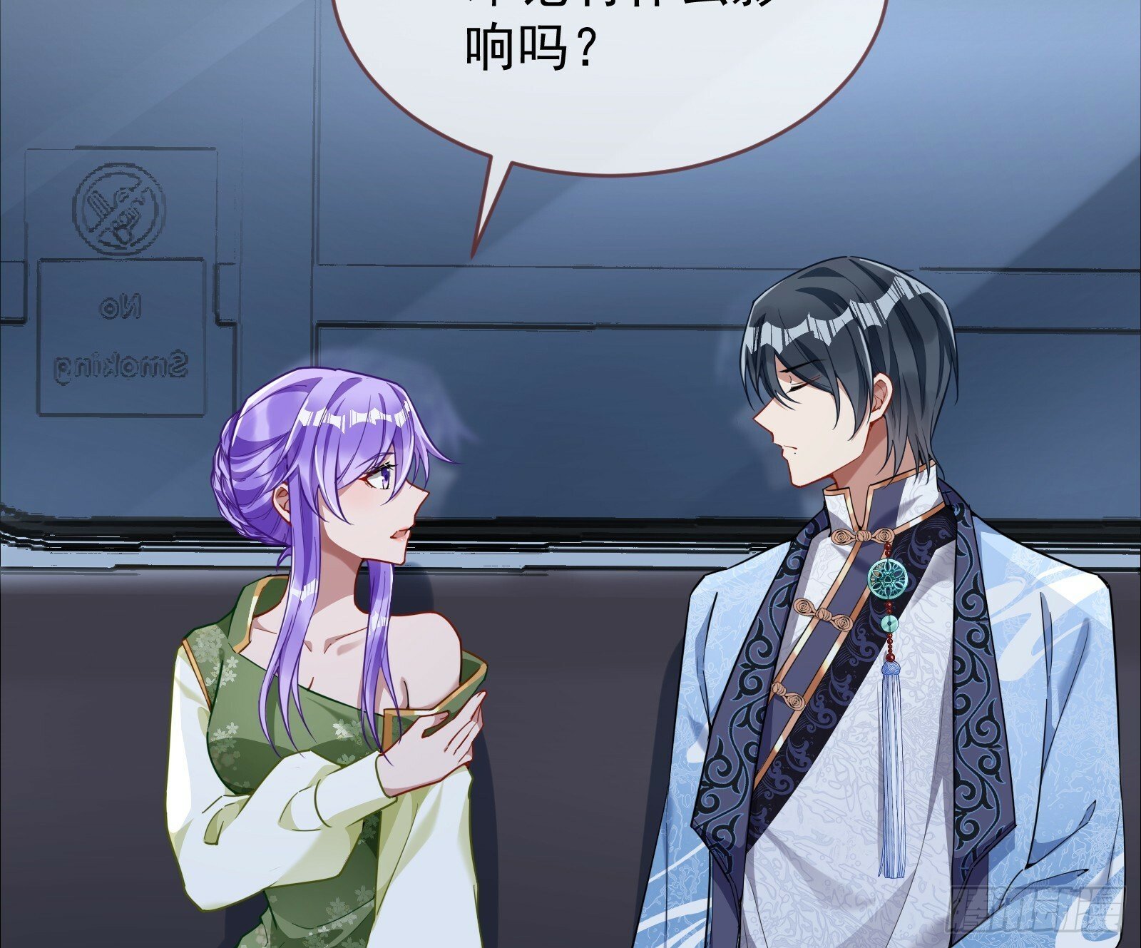 疗伤16