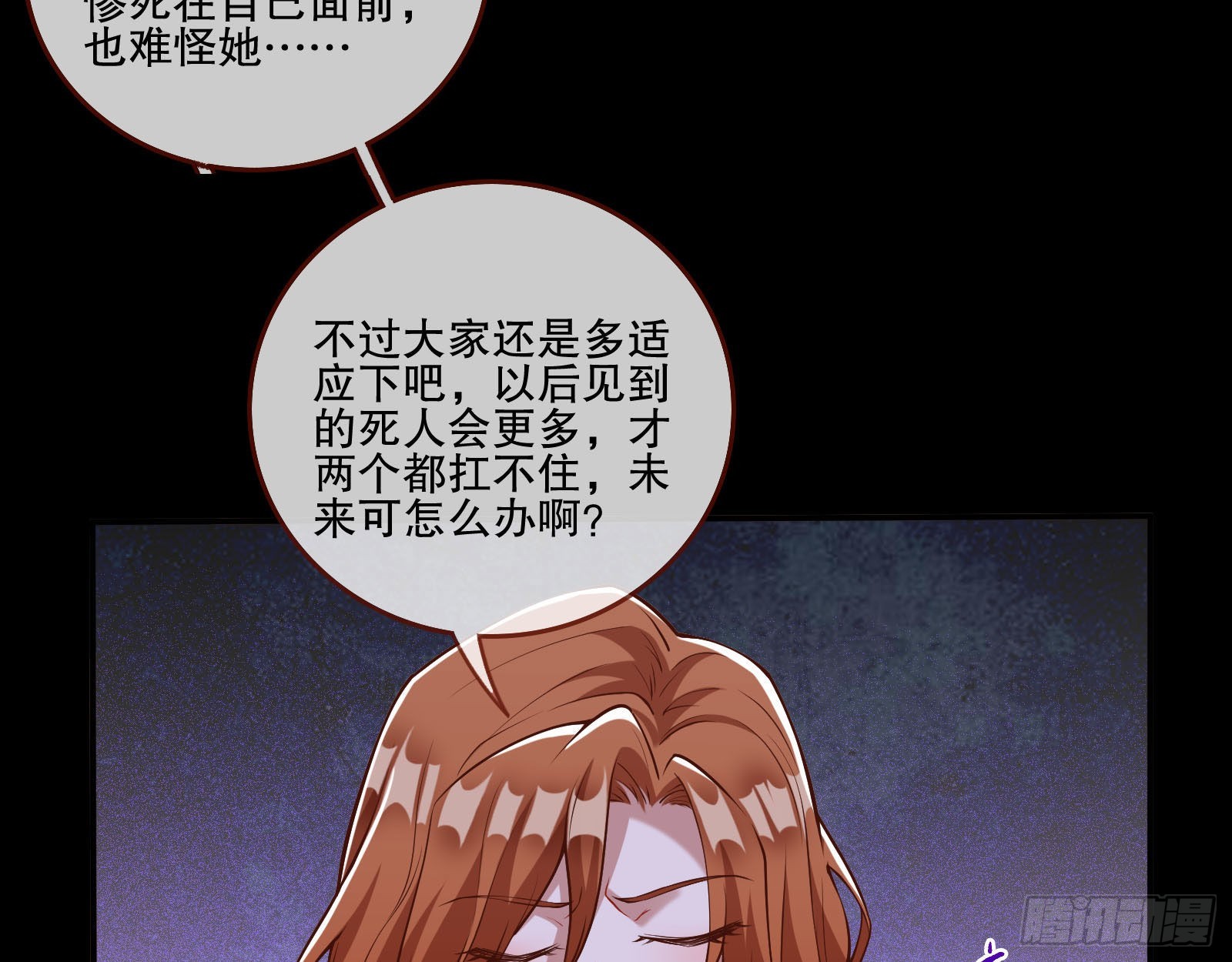 人心暗涌22