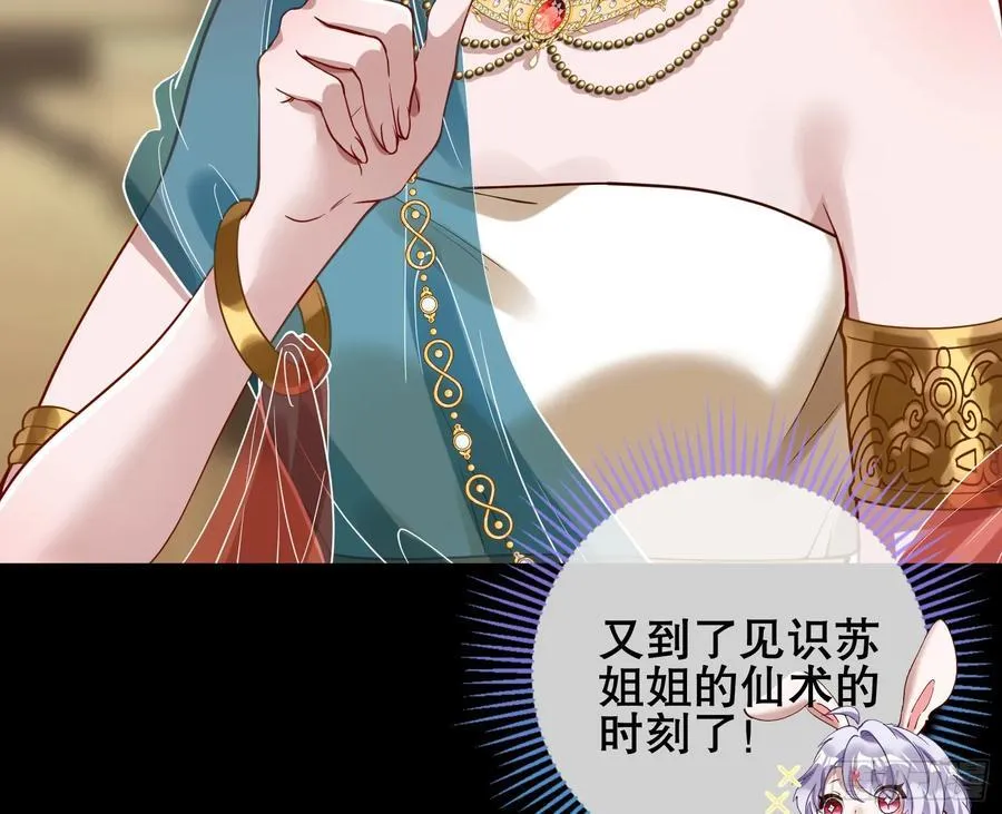 神仙卜卦34