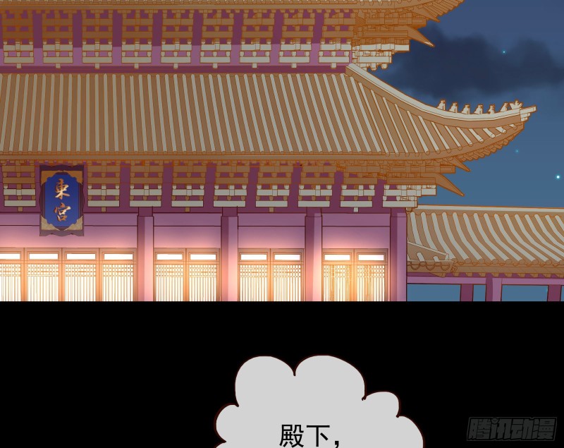皇帝的怒火21