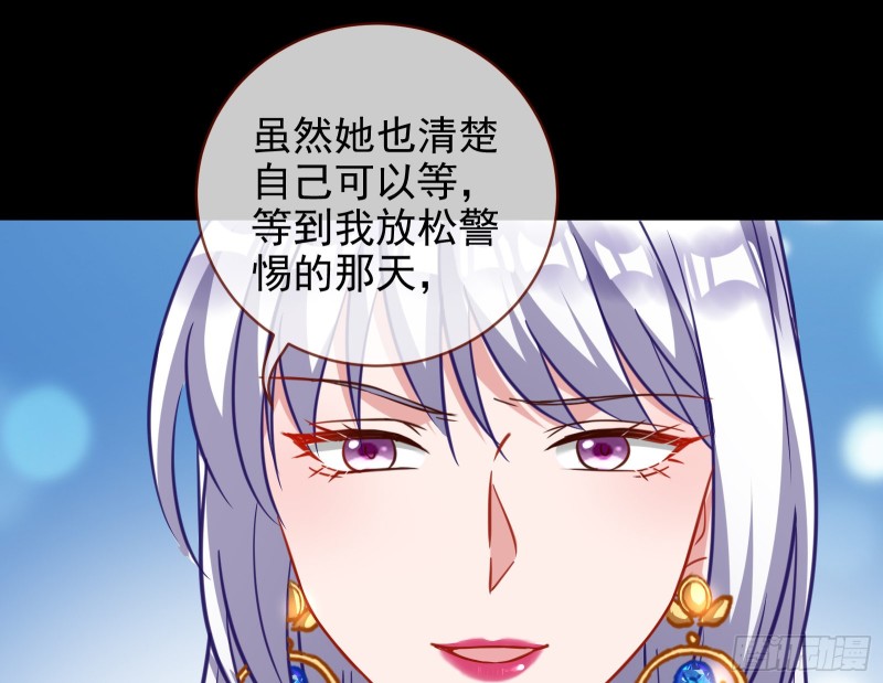 告诉全世界她已婚60