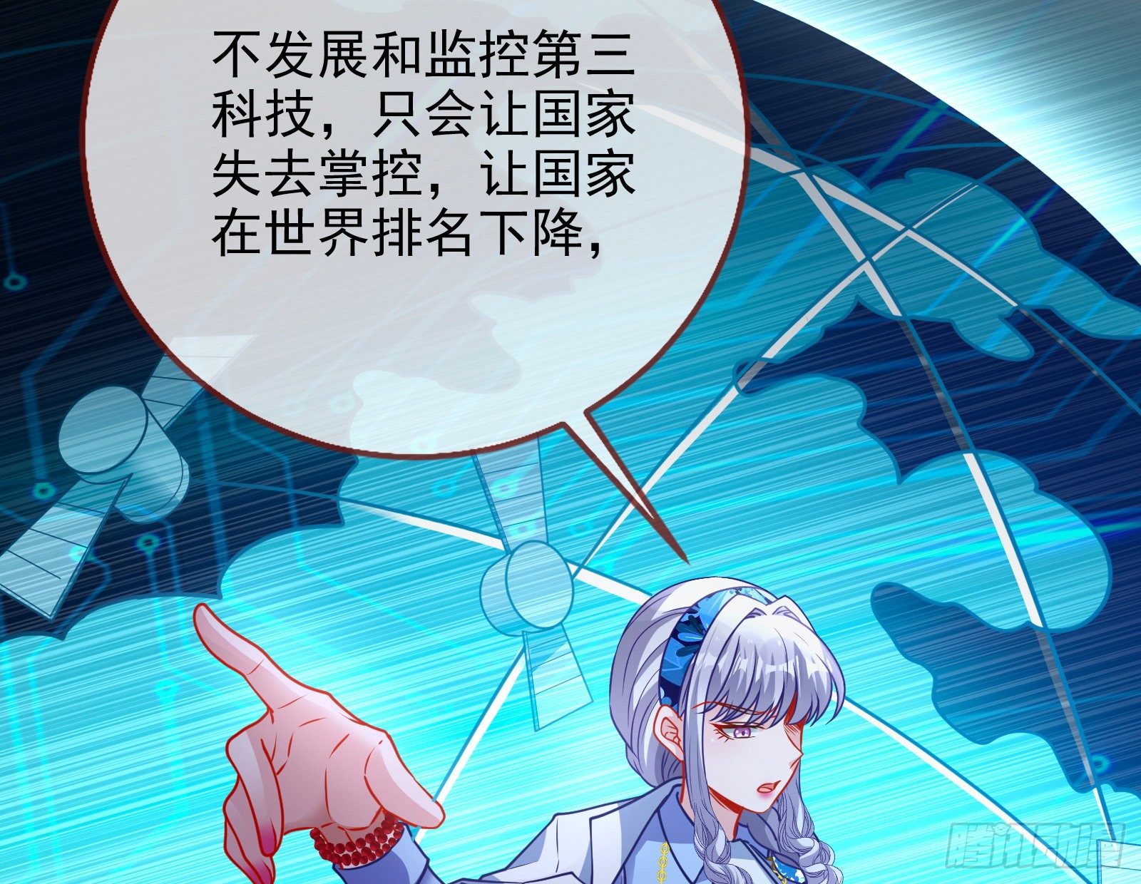 绝地反杀46