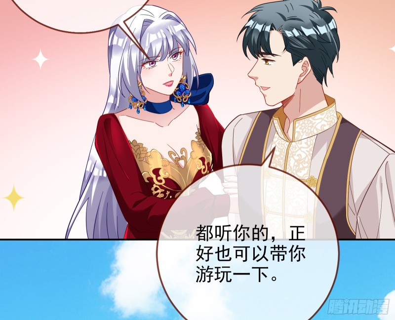 告诉全世界她已婚100