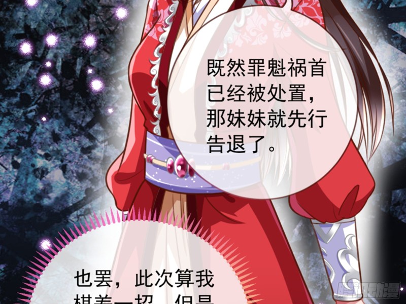 弃车保帅31